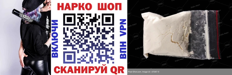 Где продают наркотики Дорогобуж OMG вход Мефедрон Бошки Шишки Галлюциногенные грибы Alpha PVP КОКАИН АМФЕТАМИН