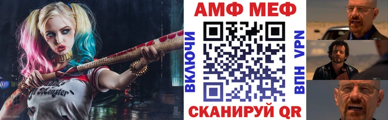 АМФ Розовый  kraken онион  мориарти состав  Дорогобуж 