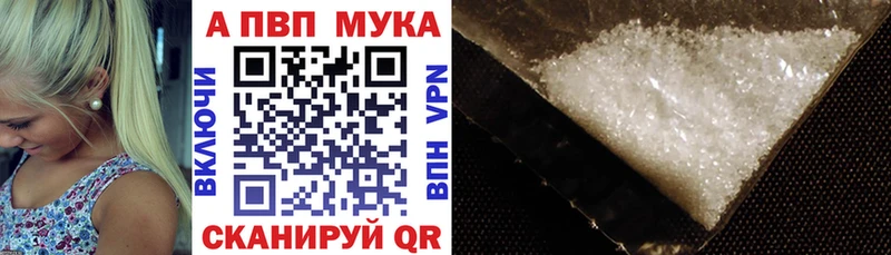 купить закладку  Дорогобуж  ссылка на мегу рабочий сайт  А ПВП VHQ 