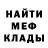 Метадон methadone Darkbild
