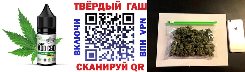 Печенье с ТГК конопля  Дорогобуж 