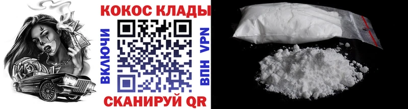 blacksprut ссылка  даркнет как зайти  Дорогобуж  COCAIN Перу  цены наркотик 