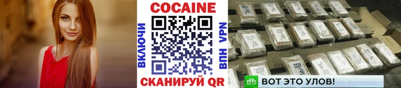 КОКАИН 97% Дорогобуж