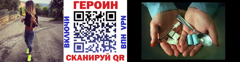 ГЕРОИН герыч  цена   Дорогобуж 