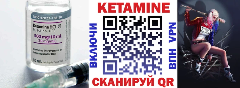 КЕТАМИН ketamine  наркотики  Дорогобуж 
