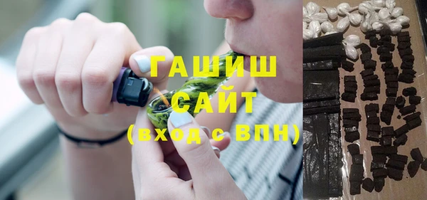 метадон Арсеньев