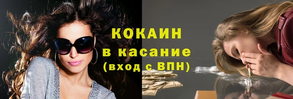 метадон Арсеньев