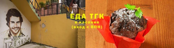 соль курить ск Армянск