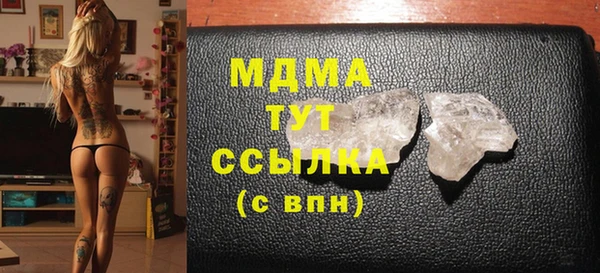 соль курить ск Армянск