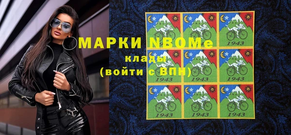метадон Арсеньев