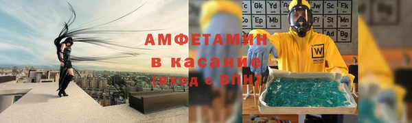 соль курить ск Армянск