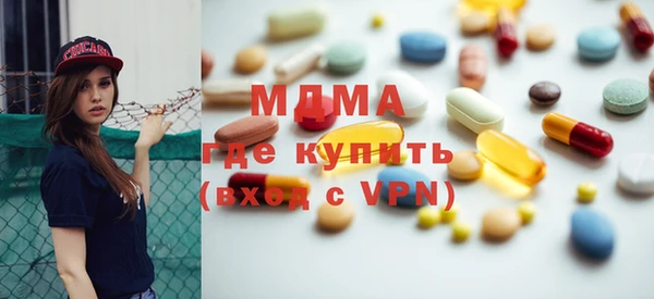 ALPHA PVP Алексин
