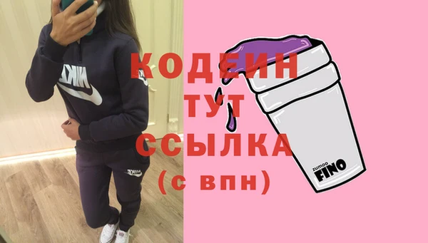 метадон Арсеньев