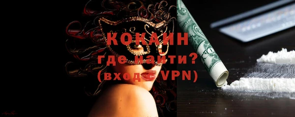 соль курить ск Армянск