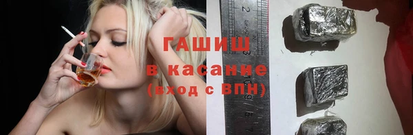 соль курить ск Армянск