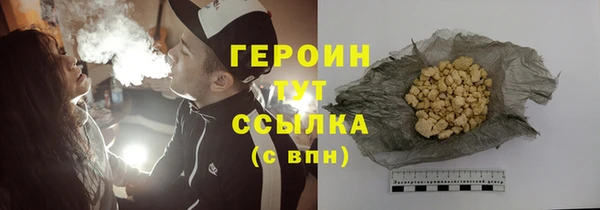 метадон Арсеньев