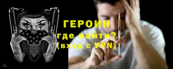 метадон Арсеньев