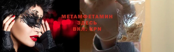 метадон Арсеньев