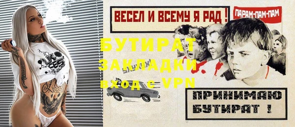 метадон Арсеньев