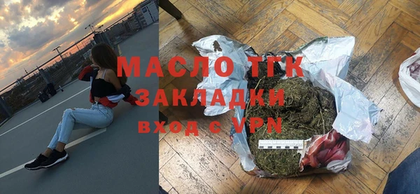 соль курить ск Армянск