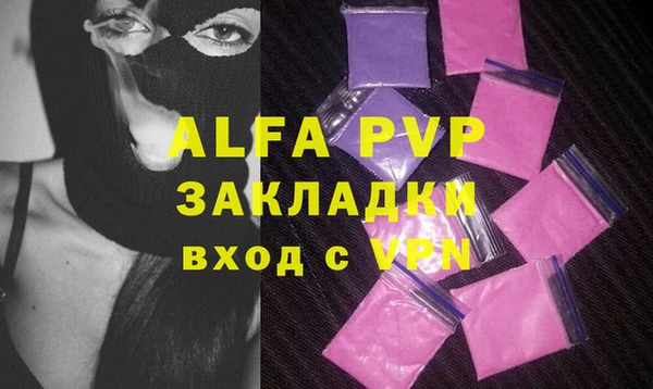 соль курить ск Армянск