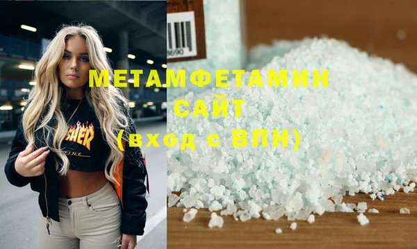 соль курить ск Армянск
