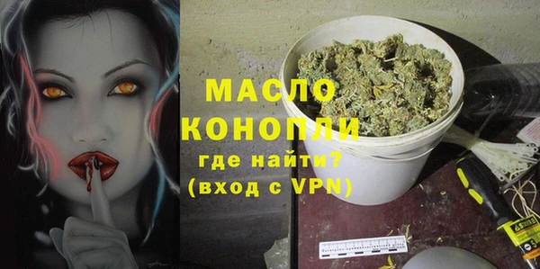 соль курить ск Армянск