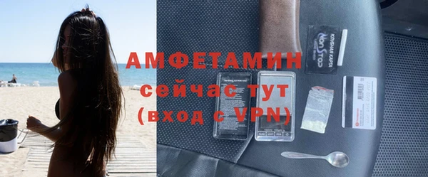 метадон Арсеньев