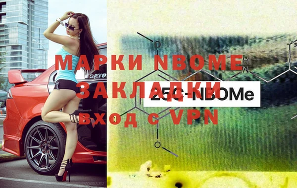 метадон Арсеньев