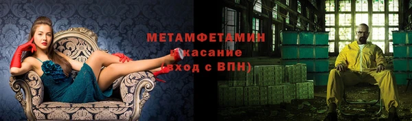метадон Арсеньев