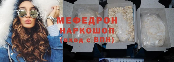 соль курить ск Армянск