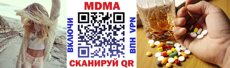 MDMA молли  продажа наркотиков  Дорогобуж 
