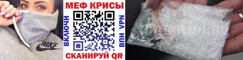 Меф mephedrone купить наркотик Дорогобуж