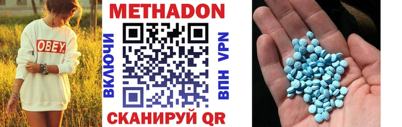 где найти Дорогобуж Метадон methadone