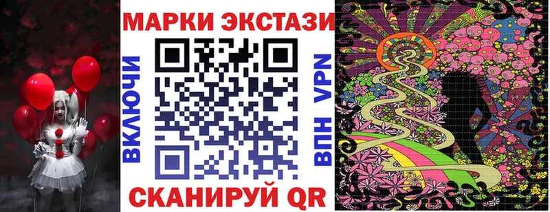 продажа наркотиков  Дорогобуж  Марки N-bome 1,5мг 
